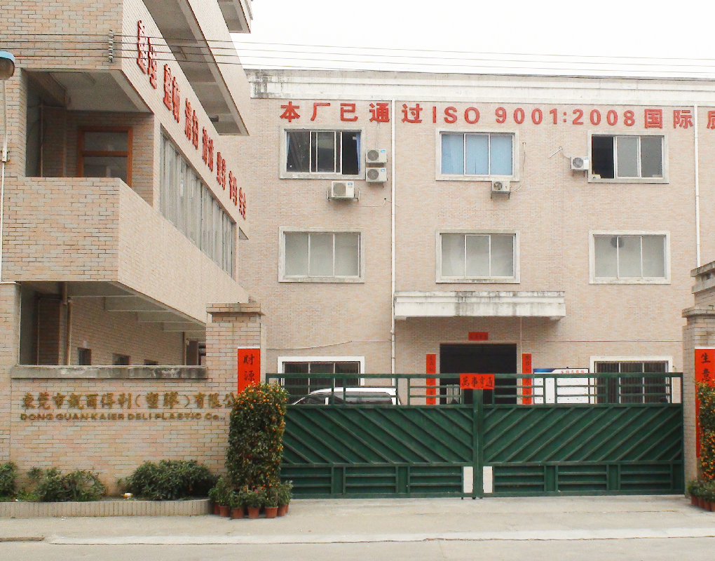 天海檢測-15年經(jīng)驗(yàn) 500強(qiáng)企業(yè)信賴之選